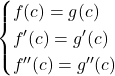 \begin{cases}f(c)=g(c)\\ f'(c)=g'(c)\\ f''(c)=g''(c)\end{cases}