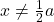 x\neq \frac{1}{2}a