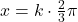 x=k\cdot \frac{2}{3}\pi