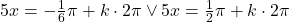 5x = -\frac{1}{6}\pi +k\cdot 2\pi \vee 5x= \frac{1}{2}\pi +k\cdot 2\pi