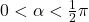0<\alpha < \frac{1}{2}\pi