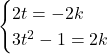 \begin{cases}2t=-2k\\ 3t^2-1=2k\end{cases}