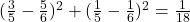 (\frac{3}{5}-\frac{5}{6})^2+(\frac{1}{5}-\frac{1}{6})^2=\frac{1}{18}
