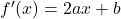 f'(x)=2ax+b