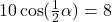 10\cos(\frac{1}{2}\alpha)=8