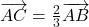 \overrightarrow{AC}=\frac{2}{3}\overrightarrow{AB}
