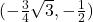 (-\frac{3}{4}\sqrt{3}, -\frac{1}{2})