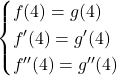\begin{cases}f(4)=g(4)\\f'(4)=g'(4)\\ f''(4)=g''(4)\end{cases}
