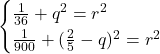 \begin{cases}\frac{1}{36}+q^2=r^2\\ \frac{1}{900}+(\frac{2}{5}-q)^2=r^2 \end{cases}