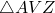\triangle AVZ