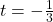 t=-\frac{1}{3}