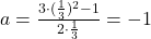 a=\frac{3\cdot (\frac{1}{3})^2-1}{2\cdot \frac{1}{3}}=-1