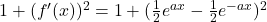 1+(f'(x))^2=1+(\frac{1}{2}e^{ax}-\frac{1}{2}e^{-ax})^2