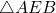 \triangle AEB