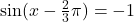\sin(x-\frac{2}{3}\pi)=-1