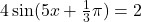 4 \sin(5x+\frac{1}{3}\pi) = 2
