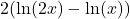 2(\ln(2x)-\ln(x))