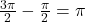 \frac{3\pi}{2}-\frac{\pi}{2}=\pi
